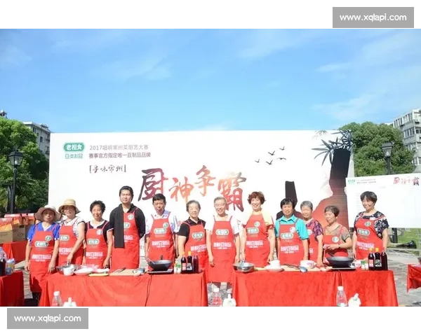 2017年度全国烹饪大赛精彩赛事安排与选手赛程全解析