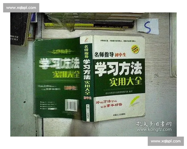 三公里跑步比赛策略与训练方法全面解析与实用指导